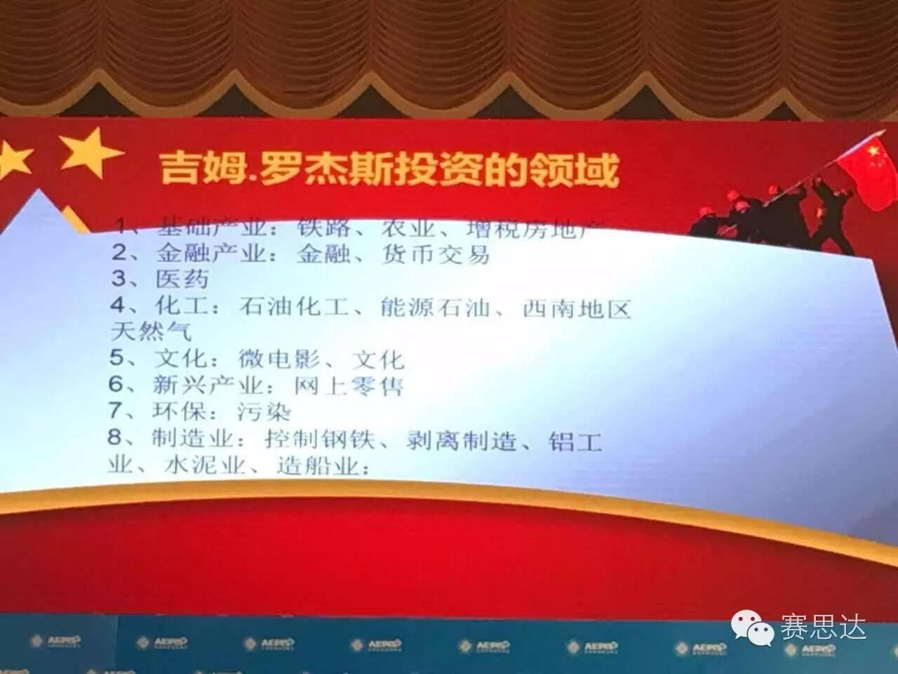 燃氣烤爐,旋轉爐,熱風循環爐,冷凍醒發箱,起酥機,組合爐-賽思達-世界級烘焙設備品牌