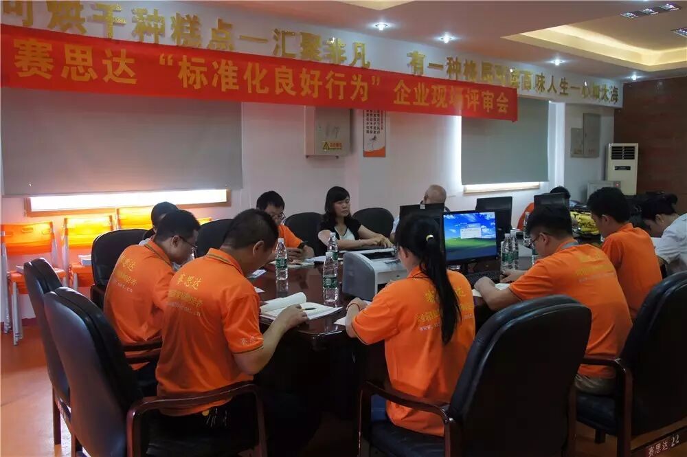 燃氣烤爐,旋轉爐,熱風循環爐,冷凍醒發箱,起酥機,組合爐-賽思達-世界級烘焙設備品牌