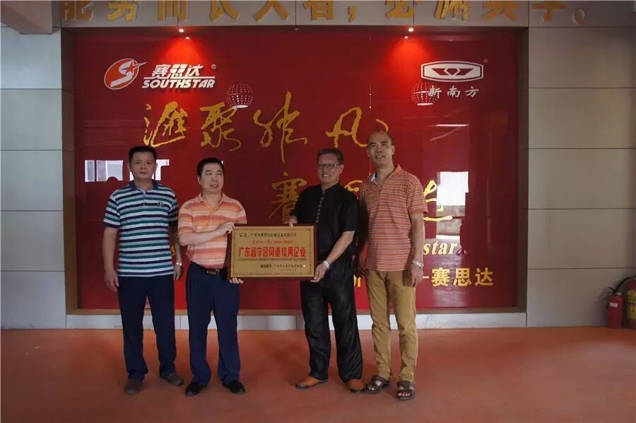 燃氣烤爐,旋轉爐,熱風循環爐,冷凍醒發箱,起酥機,組合爐-賽思達-世界級烘焙設備品牌