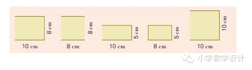 精心设计数学活动发展学生空间观念——《长方体和正方体的认识》同课异构带来的思考（转载）董君