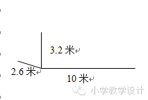 精心设计数学活动发展学生空间观念——《长方体和正方体的认识》同课异构带来的思考（转载）董君