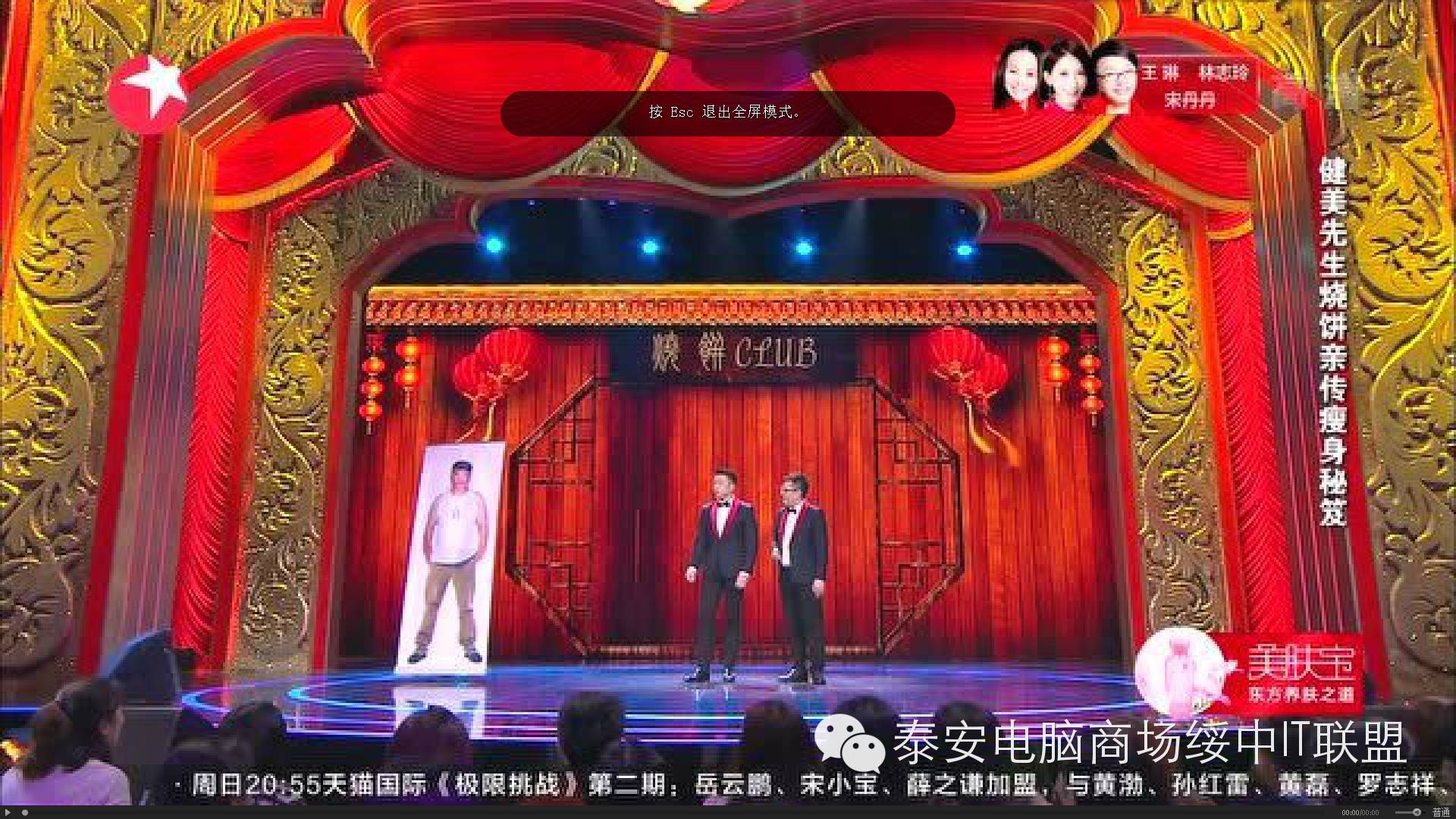 郭德纲徒弟秀肌肉叫板宋仲基,被喷!