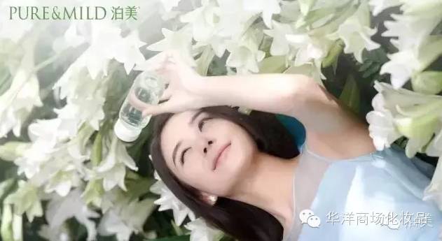 赵丽颖 为泊美“鲜活肌”代言,女汉子护肤公式换季不敏感