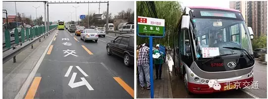 北京交通十年,改变了什么? - 快乐者 快乐着 - shangshanruoshui的博客 北京交通十年,改变了什么? - 快乐者 快乐着 - shangshanruoshui的博客