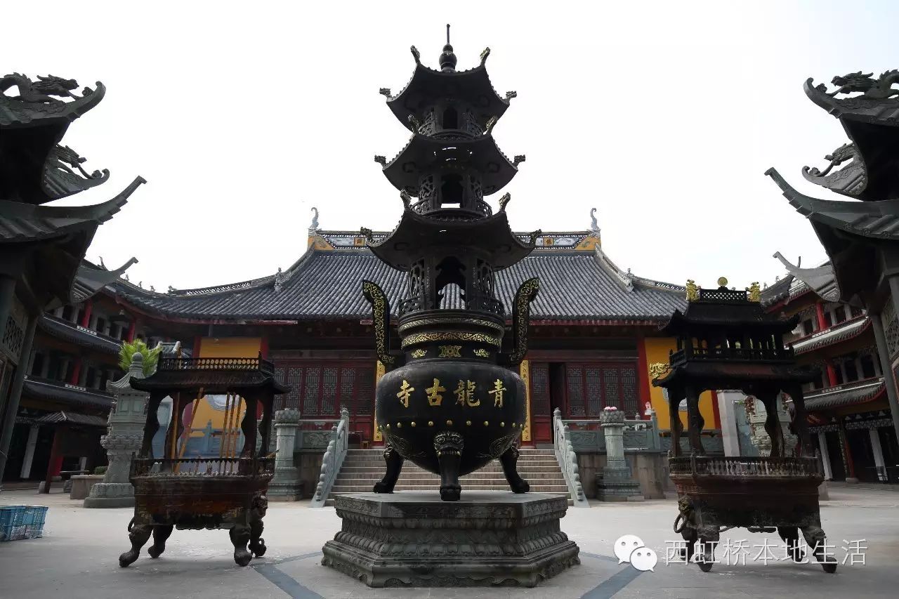 西虹桥 青浦白鹤 青龙寺&青龙塔游记