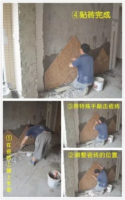北京總部旗艦店-工程實施圖