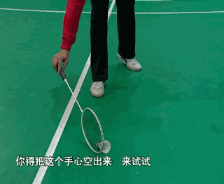 【教学】用手捡球太掉价 国羽技术动作分解指南