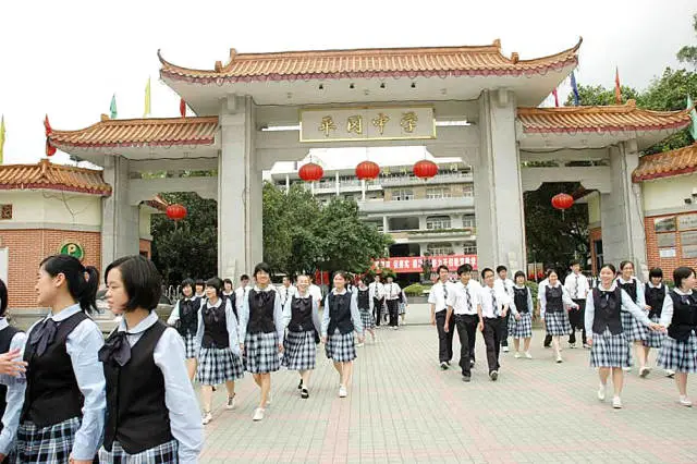 龙岗平冈中学(高中):龙岗区直属重点中学,广东省一级学校