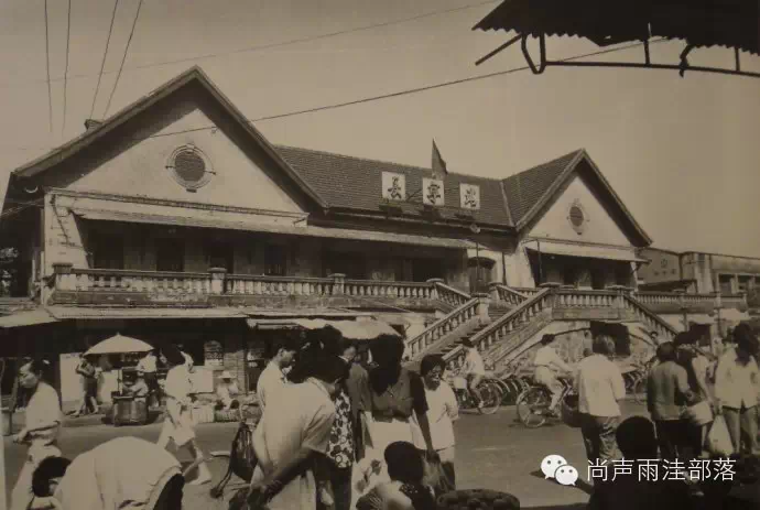 老上海記憶:長寧(1)