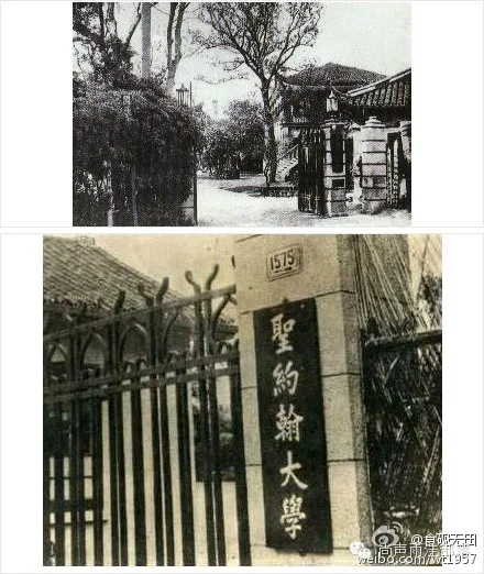 老上海記憶:長寧(1)