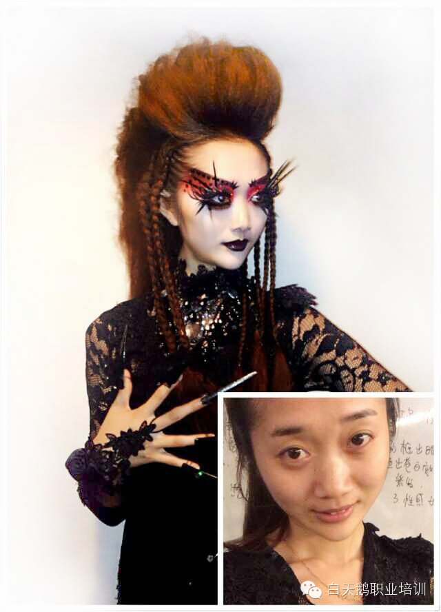 白天鵝高級彩妝班“創(chuàng)意哥特”系列，初中級課堂妝面。