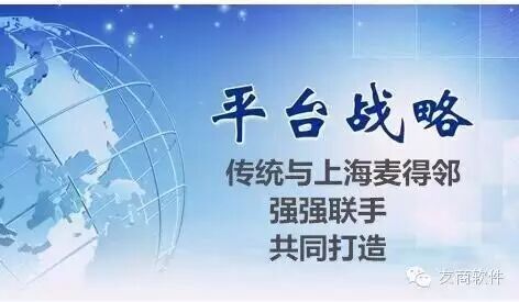 经销商正在玩的B2B平台，2年后至少死掉一半！