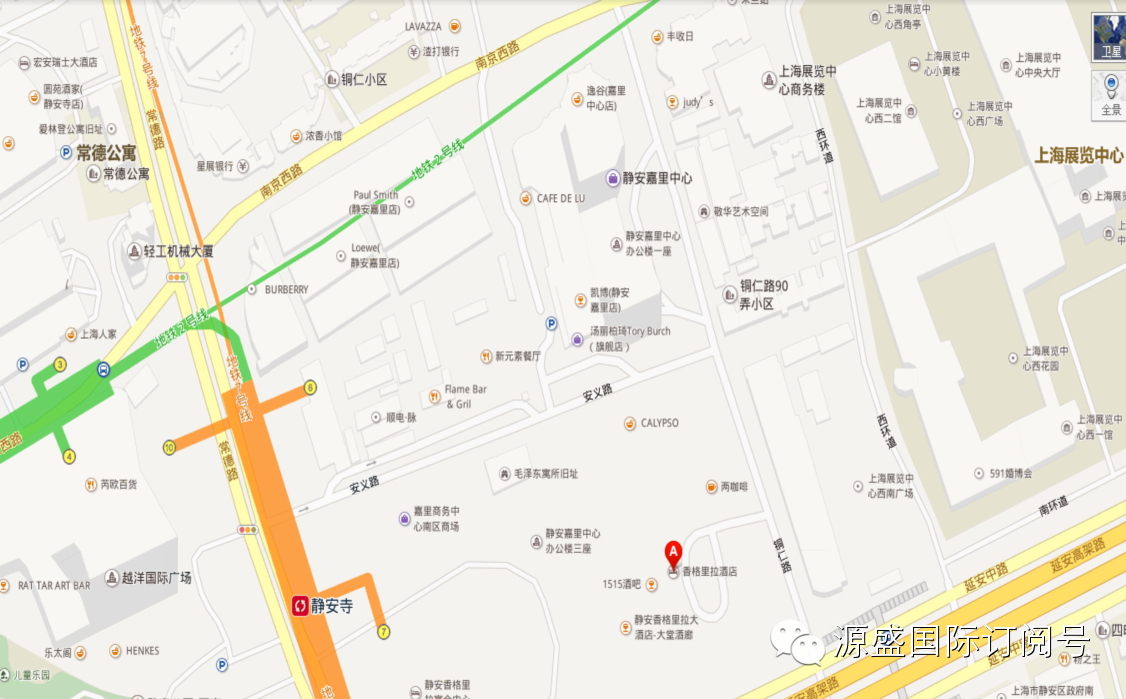 【最新活动】源盛国际年度感恩会