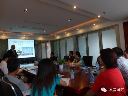 8月16日新西兰投资移民讲座会现场