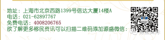 8月16日新西兰投资移民讲座会现场