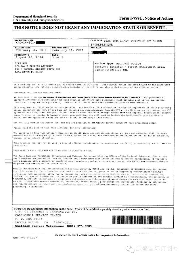 EB-5项目成功案例