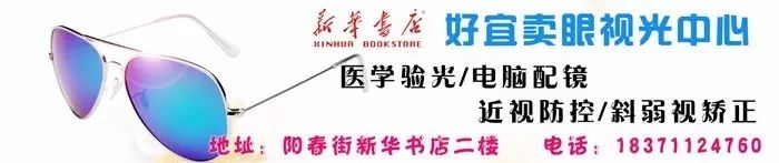 【好宜卖眼镜】30年前的二胎和30年后的二胎,看完就笑死了!