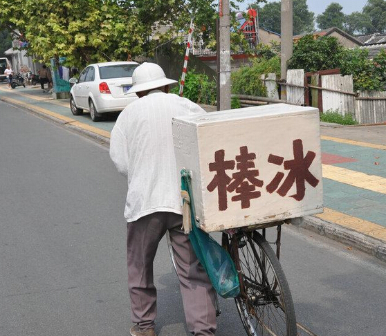 致所有永城人的——匆匆那年!