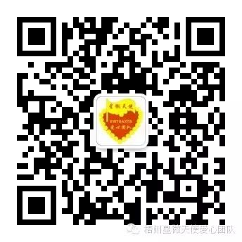 爱心传递（转发）946 / 作者:情系茶城 / 帖子ID:113281