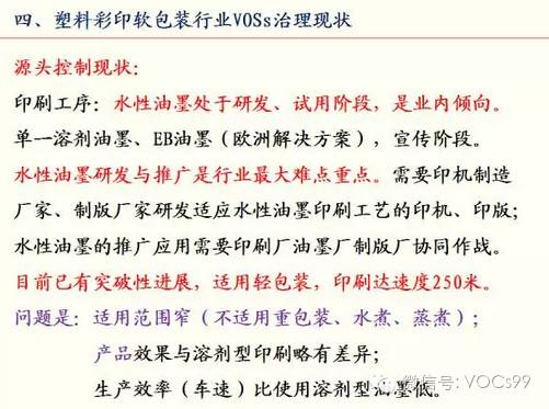 2014年海南 印刷 包裝 行業(yè)前景_河南 印刷 包裝_龍崗包裝印刷