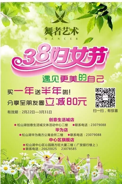 女神节到啦!懒得瘦?看看章子怡孙俪的健身房硬照你就不...