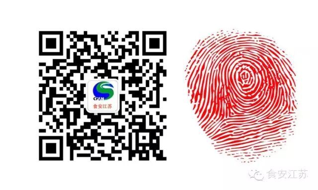 电疗仪什么牌子的好暗访无锡电疗体验馆 高电位治疗仪吹嘘能治百病？_https://www.jmylbn.com_新闻资讯_第6张