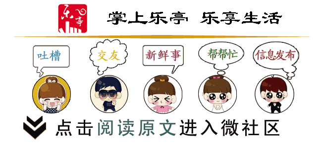 【小妙招】痒！痒！痒！被蚊虫叮咬后，这些办法能快速止痒。有些你根本没想到！插图20