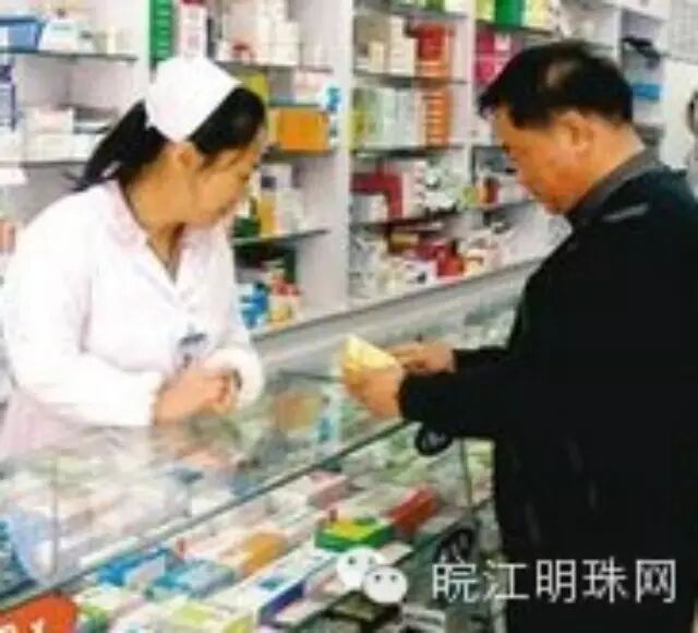 感冒药盒上de6个字必须看清楚