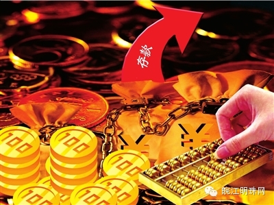 北上广人均存款_安徽人均存款(2)