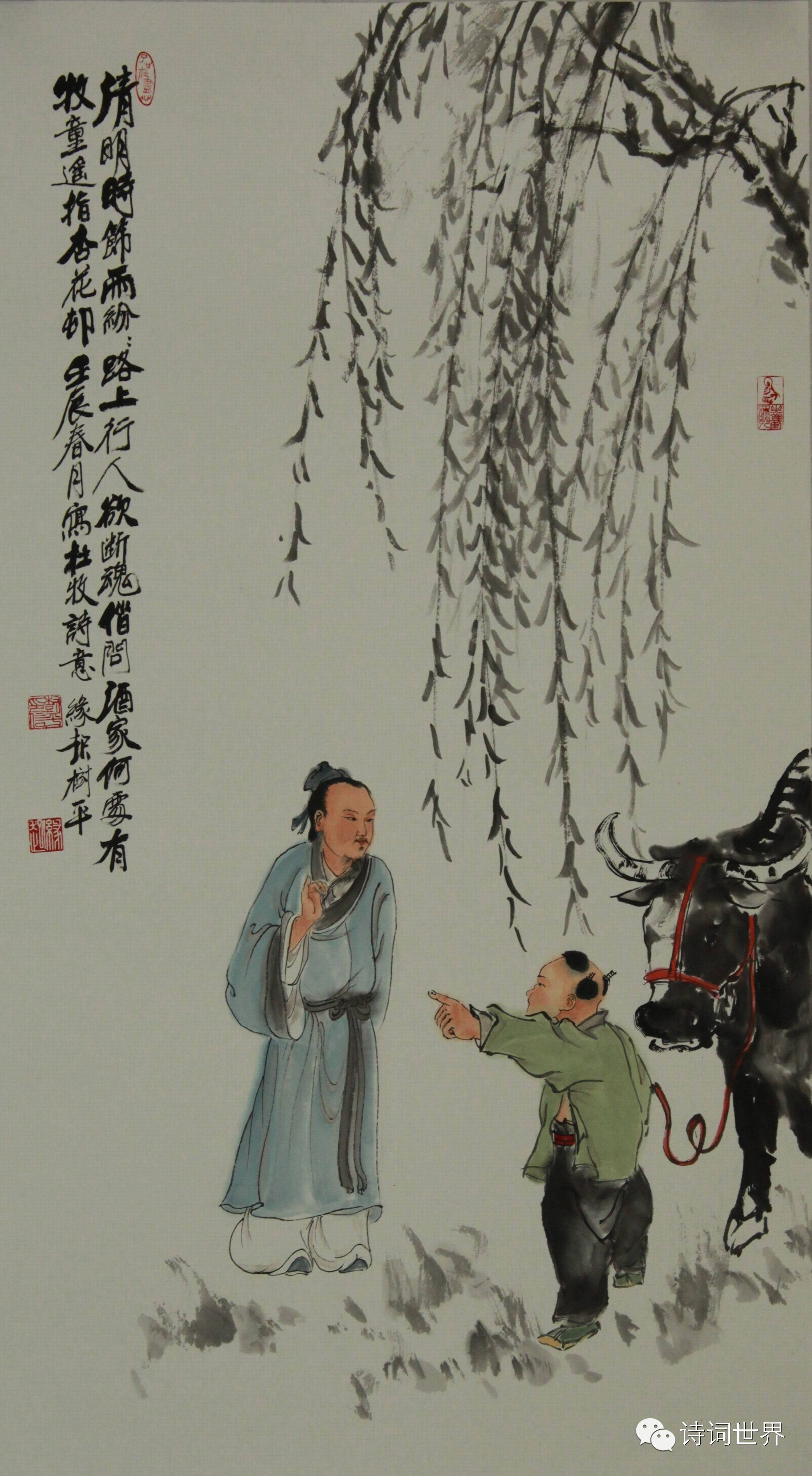 借问酒家何处有,牧童遥指杏花村.