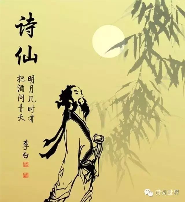 【文学常识】十八大诗人称号,你知道吗?
