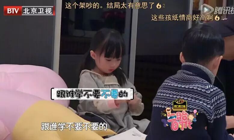 明明是二胎综艺,却被这对“大可爱小可爱”演成了年度虐狗偶像剧-怀孕期