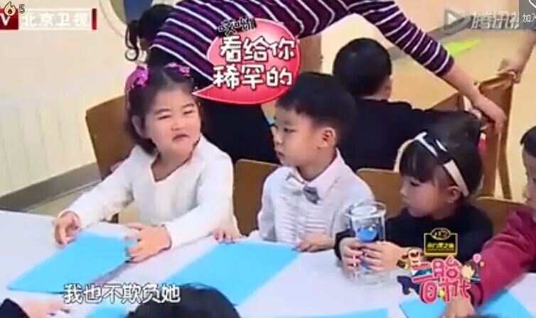 明明是二胎综艺,却被这对“大可爱小可爱”演成了年度虐狗偶像剧-怀孕期