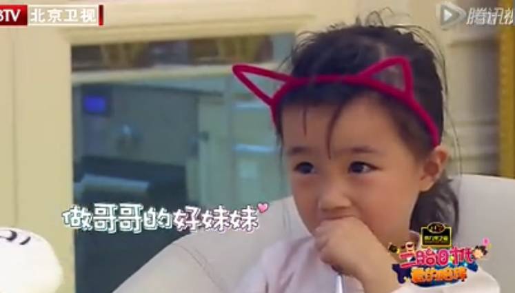 明明是二胎综艺,却被这对“大可爱小可爱”演成了年度虐狗偶像剧-怀孕期