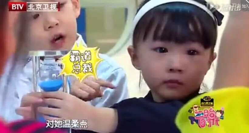 明明是二胎综艺,却被这对“大可爱小可爱”演成了年度虐狗偶像剧-怀孕期