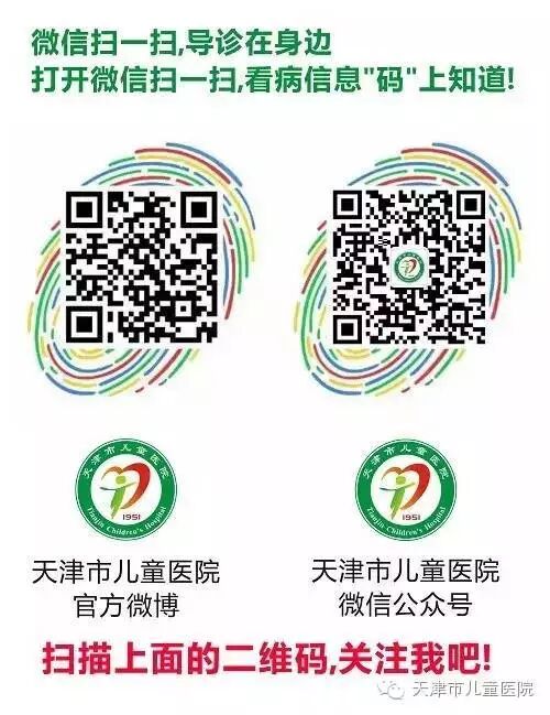 出生缺陷使先心病发病数倍增,二胎需要加强出生缺陷的防治-怀孕期