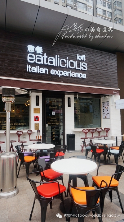 Loft <wbr>Eatalicious：像意大利人那样吃好喝好