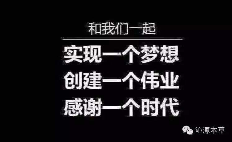 【明道课堂】业绩就是尊严(送给所有直销人)!