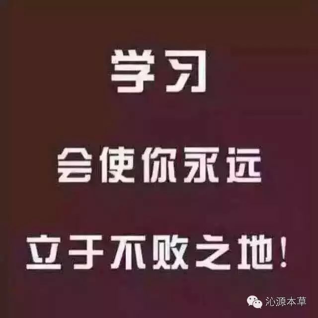 【明道微学堂】直销人如何打入高端生活圈