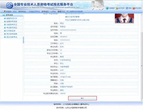 2015年一级建造师报名方式重大变化
