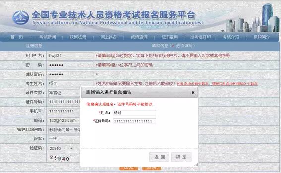 2015年一级建造师报名方式重大变化