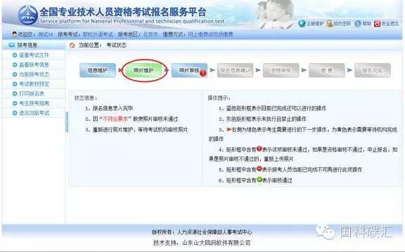 2015年一级建造师报名方式重大变化