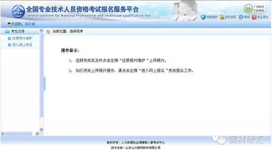 2015年一级建造师报名方式重大变化