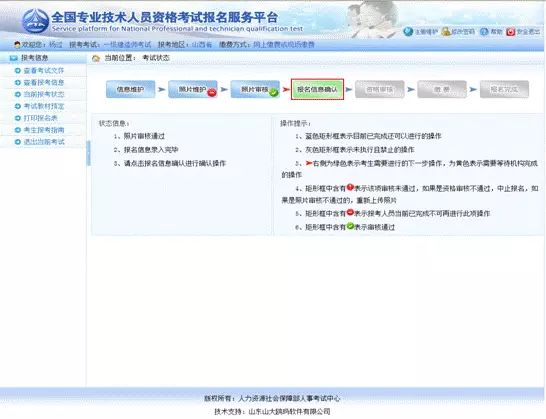 2015年一级建造师报名方式重大变化