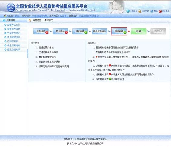 2015年一级建造师报名方式重大变化