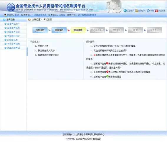 2015年一级建造师报名方式重大变化