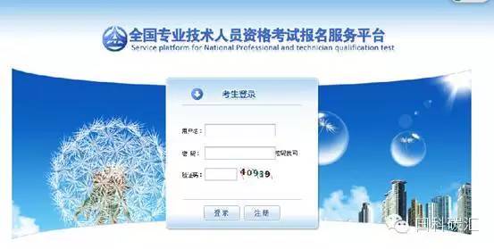 2015年一级建造师报名方式重大变化