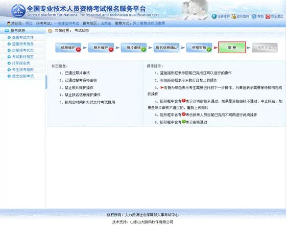 2015年一级建造师报名方式重大变化