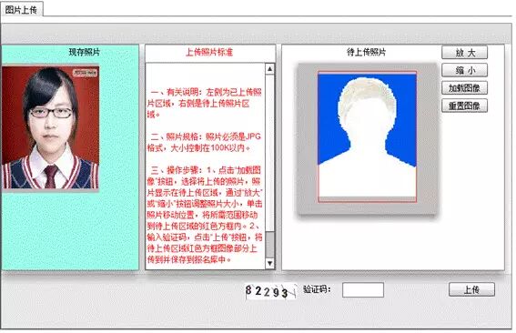 2015年一级建造师报名方式重大变化