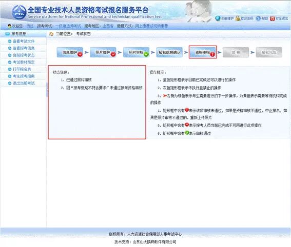 2015年一级建造师报名方式重大变化
